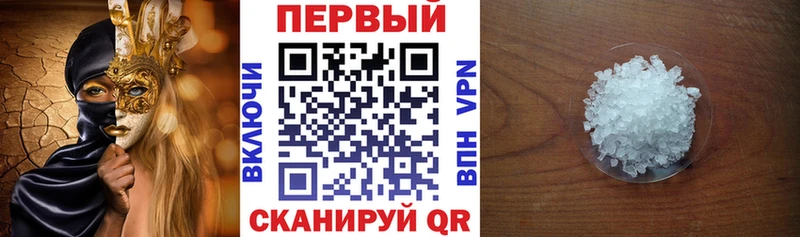 Купить  Томмот  Амфетамин Розовый 