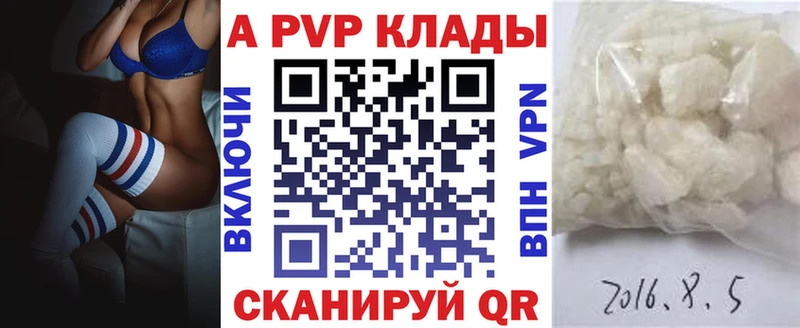 Купить закладки  Томмот  APVP СК КРИС 