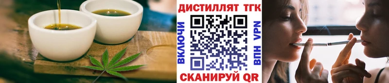 Печенье с ТГК конопля  Купить закладки  Томмот 