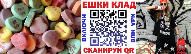 Купить  Томмот  Экстази круглые 