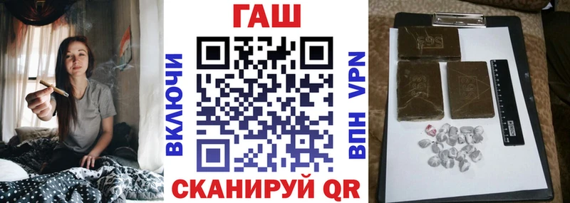 Купить  Томмот  Гашиш hashish 