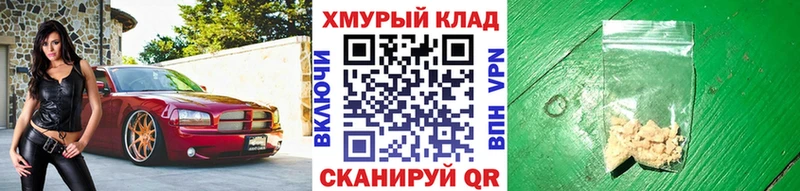 Купить где  Томмот  ГЕРОИН Heroin 