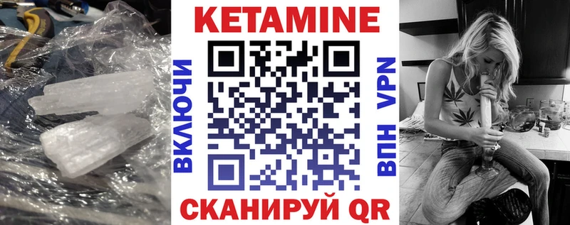 Кетамин ketamine  Купить  Томмот 