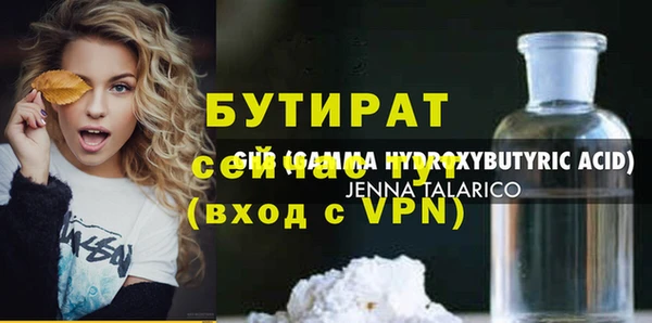 стаф Ладушкин