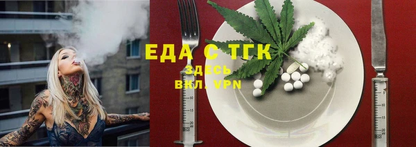 соль курить ск Лабытнанги
