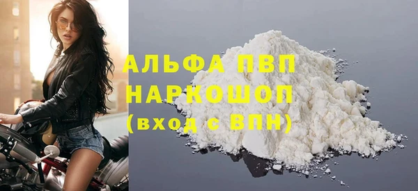 соль курить ск Лабытнанги
