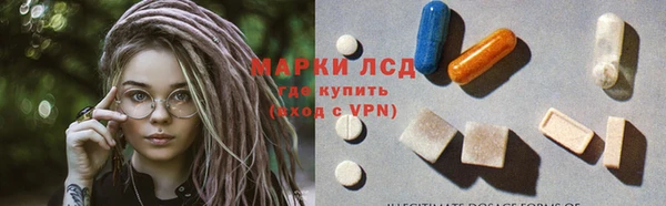 альфа пвп Лагань