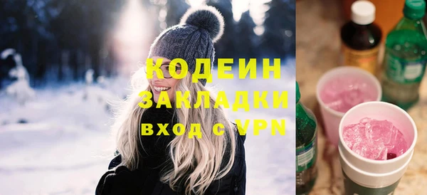 альфа пвп Лагань