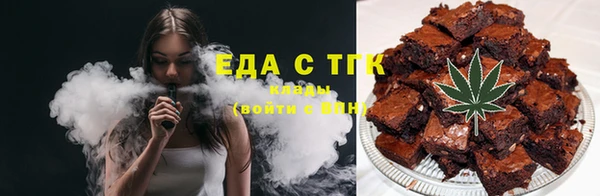 альфа пвп Лагань