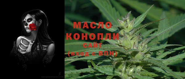 соль курить ск Лабытнанги