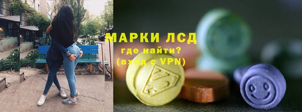 альфа пвп Лагань