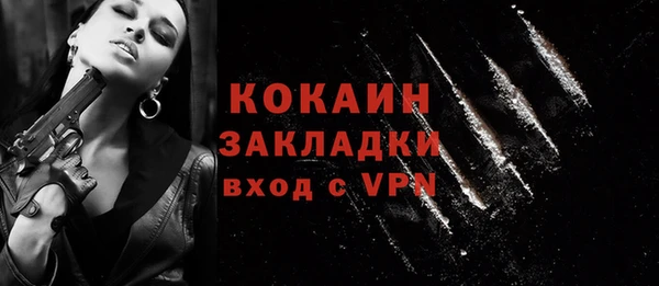 соль курить ск Лабытнанги