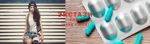 соль курить ск Лабытнанги
