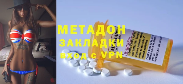 альфа пвп Лагань