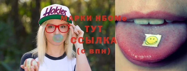 альфа пвп Лагань