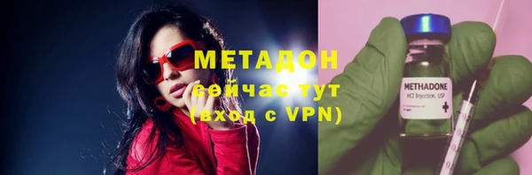 альфа пвп Лагань