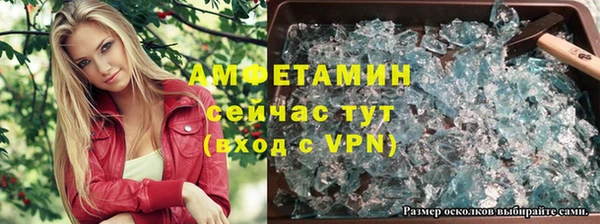 соль курить ск Лабытнанги