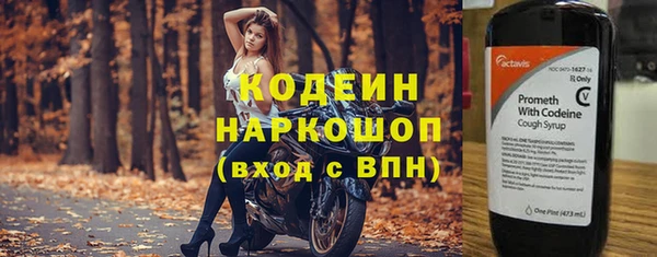 соль курить ск Лабытнанги