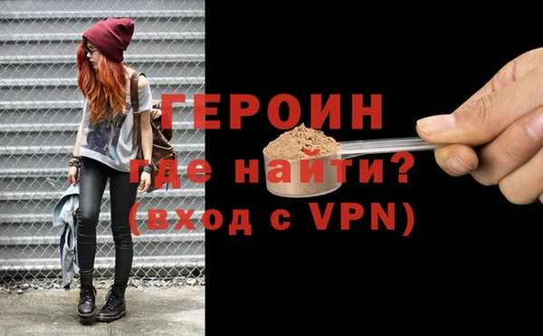 соль курить ск Лабытнанги
