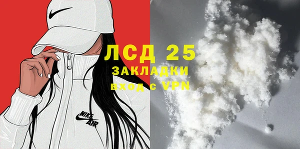 соль курить ск Лабытнанги
