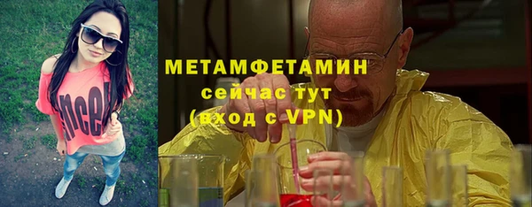 соль курить ск Лабытнанги