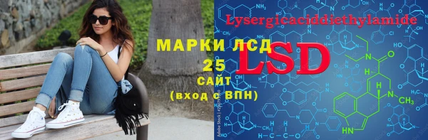 соль курить ск Лабытнанги