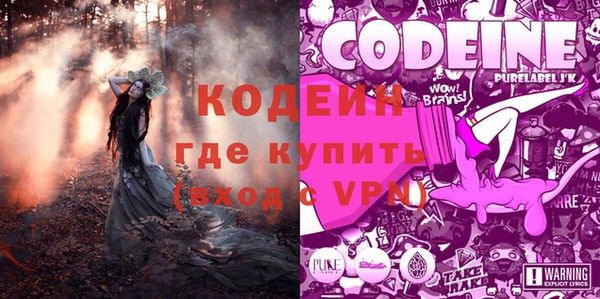 альфа пвп Лагань