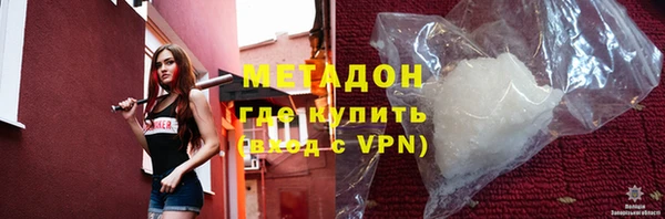 стаф Ладушкин