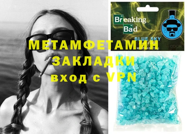 стаф Ладушкин