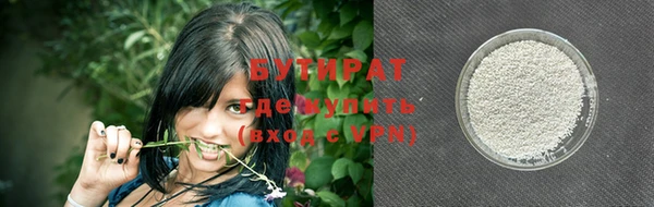 стаф Ладушкин