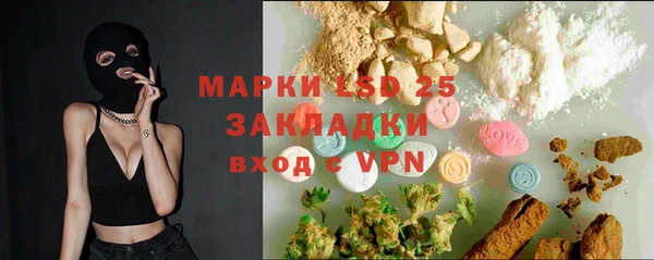 соль курить ск Лабытнанги