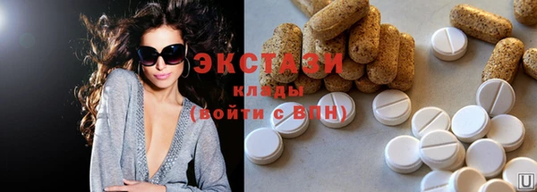 стаф Ладушкин