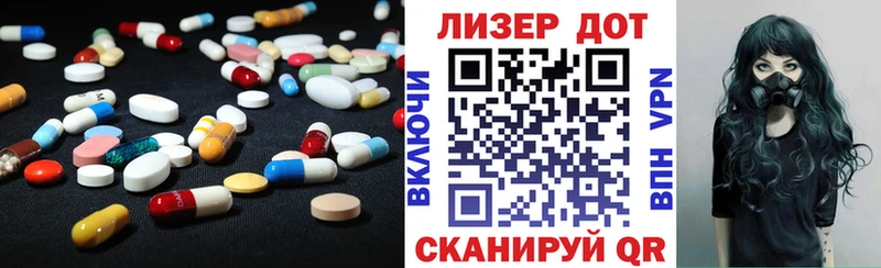 Купить закладки  Томмот  LSD-25 экстази кислота 