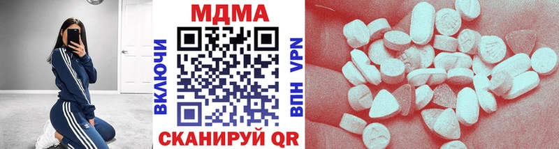 МДМА молли  Купить закладки  Томмот 